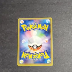 Pokemon Pikachu OUTBREAK! 069/XY-P Yokohama Minatomirai Promo Japanese - Image 2