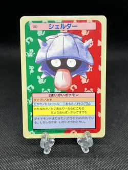 Shellder No. 090 Top sun Bule Back BANDAI 1995 Topsun Pokemon Card Japanese - Image 1
