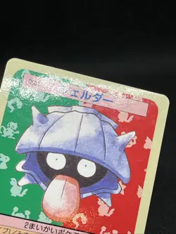 Shellder No. 090 Top sun Bule Back BANDAI 1995 Topsun Pokemon Card Japanese - Image 3