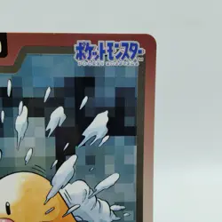 Pokemon Cards Bandai Carddass Diglett File No.050 1997 EX Japanese i667 - Image 3
