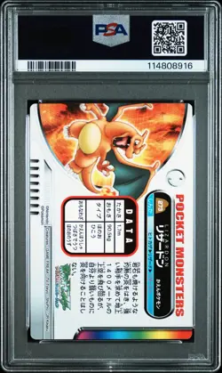2005 CARDDASS POKEMON ADVANCED GENERATION ZUKAN CARD RAINBOW CHARIZARD PSA 9 - Image 2