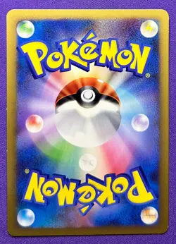 Ninetales | 002/009 | Magmortar Battle Deck | 2009 Pokemon Card Japanese | LP - Image 2