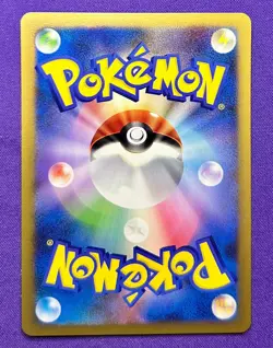 Vulpix | 001/009 | Magmortar Battle Deck | 2009 Pokemon Card Japanese | LP - Image 2