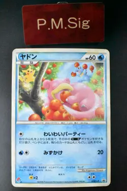 Slowpoke 028/L-P Domino's Pizza Promo 2009 Japanese Pokemon Card - Image 1