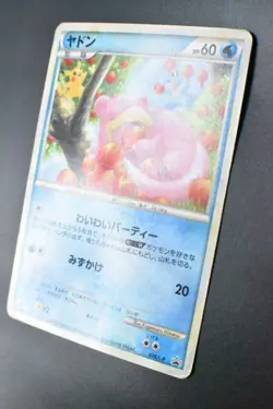 Slowpoke 028/L-P Domino's Pizza Promo 2009 Japanese Pokemon Card - Image 4