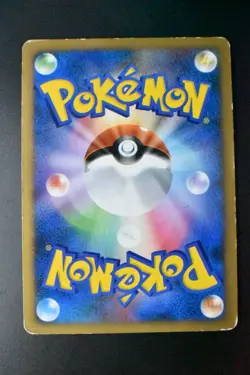 Slowpoke 028/L-P Domino's Pizza Promo 2009 Japanese Pokemon Card - Image 5