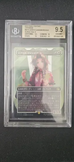Aerith Gainsborough (Borderless) (Surge Foil) Final Fantasy Foil Jpn BGS 9.5 - Image 1