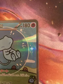 Pokemon TCG Mew Ex 347/190 SAR SV4a Shiny Treasure ex Japanese NM Bubble Mew - Image 3