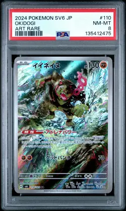 2024 POKEMON JPN SV6-TRANSFORMATION MASK ART RARE #110 OKIDOGI PSA 8 - Image 1