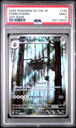 2025 POKEMON JPN SV11W-WHITE FLARE ART RARE #145 FERROTHORN PSA 9 - Image 1