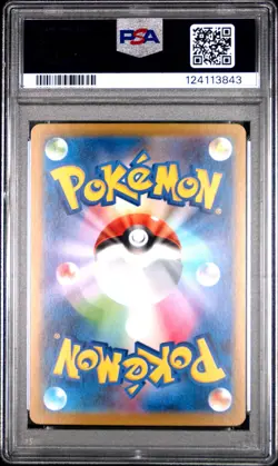 2025 POKEMON JPN SV11W-WHITE FLARE ART RARE #145 FERROTHORN PSA 9 - Image 2