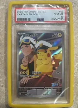 2025 POKEMON SIMPLIFIED CHINESE CBB1 C-GEM PACK VOL 1 #09 CAPTAIN PIKACHU PSA 10 - Image 1