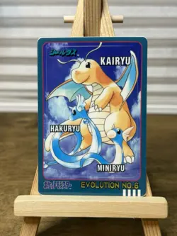 1998 Pocket Monsters Evolution No. 6 Sealdass Series 4 - Dragonite -Kairyu - Image 1