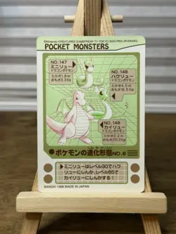 1998 Pocket Monsters Evolution No. 6 Sealdass Series 4 - Dragonite -Kairyu - Image 2