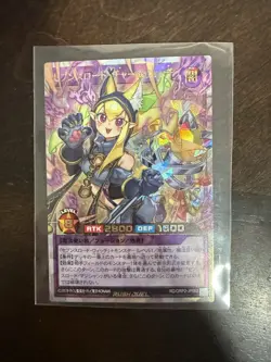 Sevens Road Charm Witch RD/ORP2-JP062 Over Rush [ORR] Yugioh Rush Duel Japan - Image 5