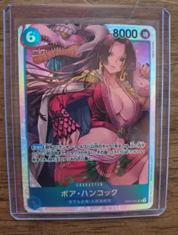 OP07-051 Japanese Edition TCG Boa Hancock One Piece Card - Image 1