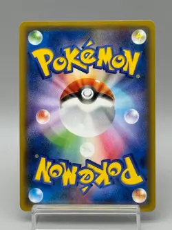 Hoopa 155/XY-P Movie Promo Holo 2015 Japanese pokemon card MP - Image 3