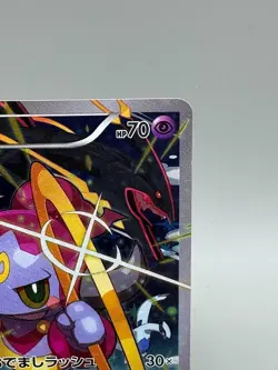 Hoopa 155/XY-P Movie Promo Holo 2015 Japanese pokemon card MP - Image 5