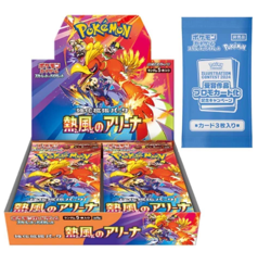 Heat Wave Arena Booster Box W Promo Card Japanese Pokemon Sealed Box - Image 1