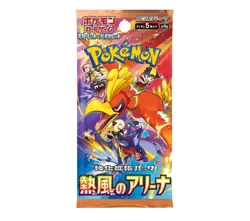 Heat Wave Arena Booster Box W Promo Card Japanese Pokemon Sealed Box - Image 2