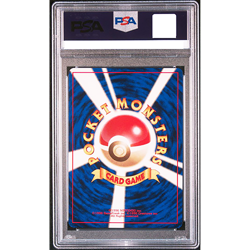 PSA 10 Poliwrath No.062 Base Set Holo Rare 1996 Pokemon Card Japanese #132 - Image 5