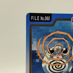 Pokemon Cards Bandai Carddass Poliwag File No.060 1997 EX Japanese i674 - Image 2