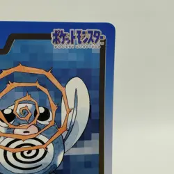 Pokemon Cards Bandai Carddass Poliwag File No.060 1997 EX Japanese i674 - Image 3