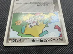 Pokepark Jirachi 009/009 Promo Pokemon Card Game Nintendo Japanese Free Shipping - Image 2