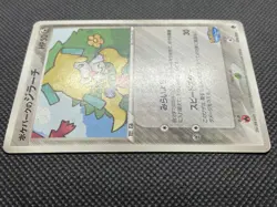 Pokepark Jirachi 009/009 Promo Pokemon Card Game Nintendo Japanese Free Shipping - Image 3