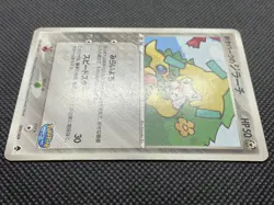 Pokepark Jirachi 009/009 Promo Pokemon Card Game Nintendo Japanese Free Shipping - Image 5