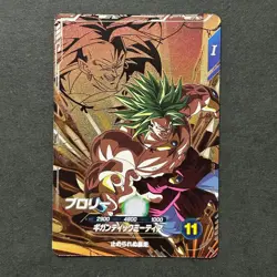 S4789 Broly PUR SDV8-DPUR5 Japanese Dragon Ball Divers Card F13 - Image 1