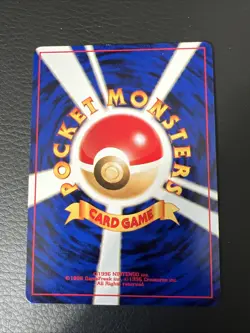Pokemon Card Omanyte No. 138 Fossil Common Japanese - Image 2