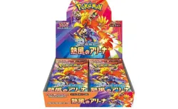 Heat Wave Arena Booster Box Japanese Pokemon Sealed Box - Image 1