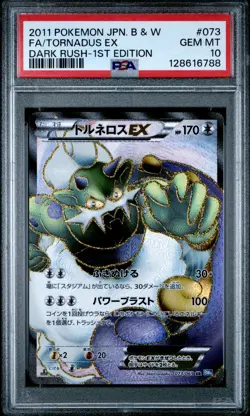 2011 POKEMON JAPANESE BLACK & WHITE DARK RUSH | 1ST EDITION #073 TORNADUS PSA 10 - Image 1