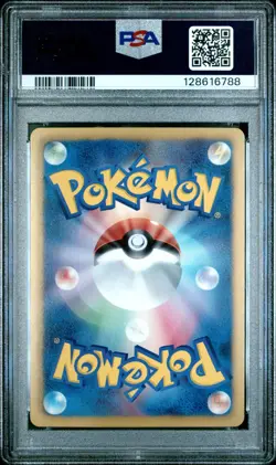 2011 POKEMON JAPANESE BLACK & WHITE DARK RUSH | 1ST EDITION #073 TORNADUS PSA 10 - Image 2