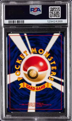 1999 POKEMON JPN GYM 2 #94 SABRINA'S GENGAR-HOLO PSA 9 - Image 2