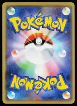 Meowth 041/051 Common To Have Seen the Battle Rainbow Pokemon Japanese LP - Image 2
