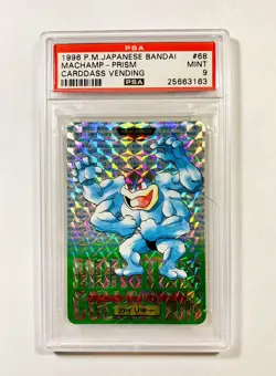 Pokemon Japanese Bandai Machamp Prism Carddass Vending Psa 9 1996 Green - Image 1