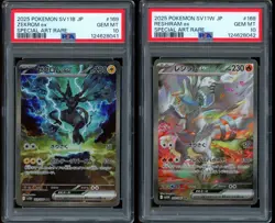 2025 Pokemon Reshiram Zekrom ex SAR Black & White Japanese SV11W 168 169 PSA 10 - Image 1