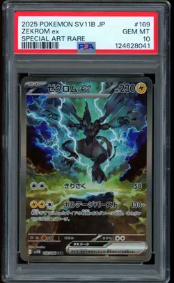 2025 Pokemon Reshiram Zekrom ex SAR Black & White Japanese SV11W 168 169 PSA 10 - Image 2