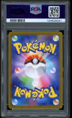2025 Pokemon Reshiram Zekrom ex SAR Black & White Japanese SV11W 168 169 PSA 10 - Image 3