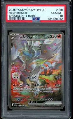 2025 Pokemon Reshiram Zekrom ex SAR Black & White Japanese SV11W 168 169 PSA 10 - Image 4