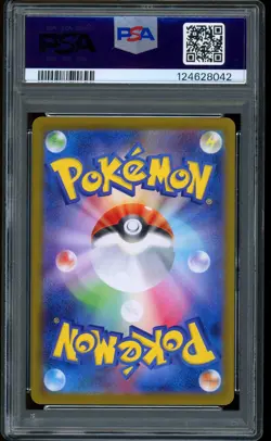 2025 Pokemon Reshiram Zekrom ex SAR Black & White Japanese SV11W 168 169 PSA 10 - Image 5