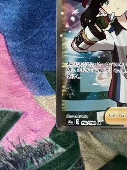 Marnie 198/190 SR Japanese Shiny Star V S4a Full Art Pokemon Sword Shield - Image 4