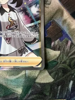 Marnie 198/190 SR Japanese Shiny Star V S4a Full Art Pokemon Sword Shield - Image 5