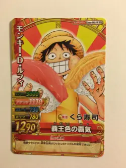 One Piece OnePy Berry Match W Promo Kura-001-W PR - Image 1