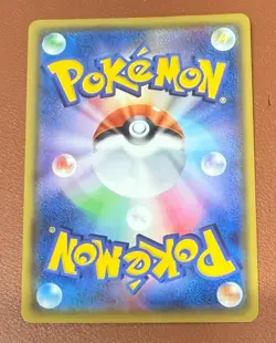 Pokemon Card Venusaur V 001/021 sEF Japanese VMAX Starter Set Box NM/M - Image 2