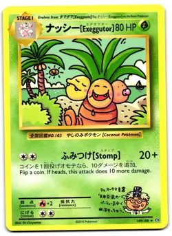 Exeggutor 109/108 - XY Evolutions Pokemon TCG - LP Card - Image 1