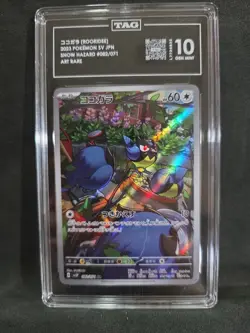 Rookidee 082/071 Art Rare Holo Japanese Sv2p: Snow Hazard TAG 10 Pokemon Card - Image 1