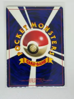 Mew_ "Monthly CoroCoro Comic February 1997 Issue" Bonus Card Glossy Old Back - Image 2